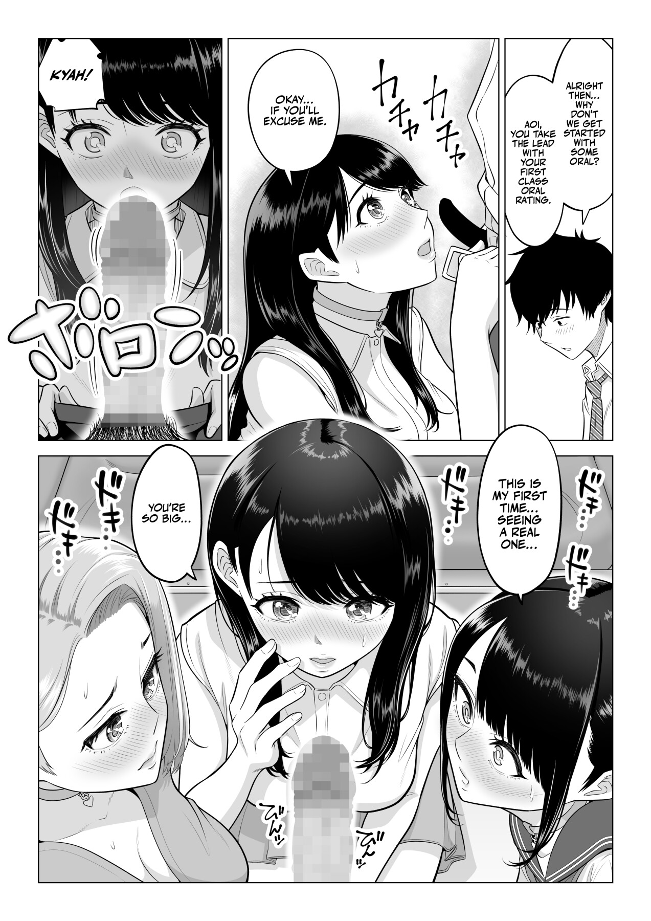 Hentai Manga Comic-In a World Where Men Are Scarce, Sperm Is a Precious Resource.-Read-25